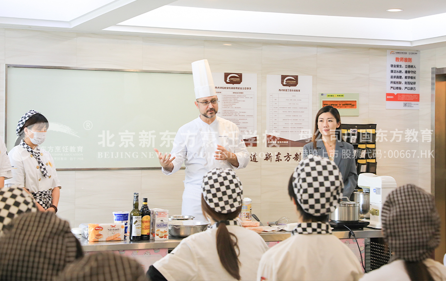 女生的逼逼下载黄片北京新东方烹饪学校-学生采访